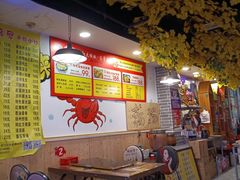 -特色酱椒鱼私房菜(黄鹤楼店)