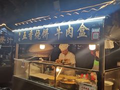 门面-西司夜市