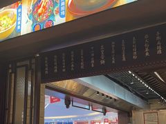 -吃饭皇帝大(长宁龙之梦店)