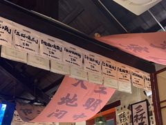 -三杯赤運·中式小酒馆(所城里店)