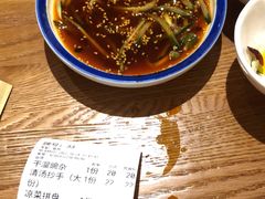 -好這口重庆小面(总店)