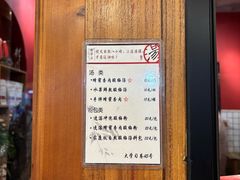 -陈学正酸梅汤(大学习巷店)