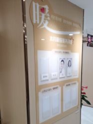 -南京康美美容医院·旗舰店