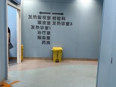 -民航总医院