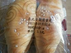-龙兴·动物奶油生日蛋糕(龙北店)