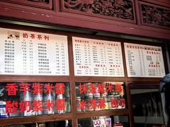 -木瓜老店