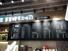 -爸爸糖吐司面包(无锡阳光花园店)