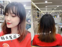 点击看大图 -UnHair Salon