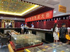 -北京同仁堂郑州药店(金水东路旗舰店)