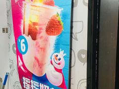 -蜜雪冰城(南关正街店)