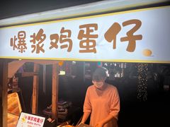 -中建幸福空间