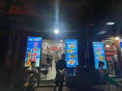 门面-大湾金牌万州烤鱼(沙河店)