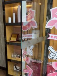 -永琪美容美发