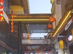 -汴河街