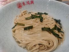 -朱鸿兴面馆(镇湖店)