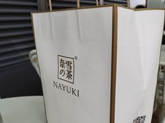 -奈雪的茶(佛山顺德美的悦然广场店)