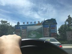 -惠州金海湾嘉华度假酒店