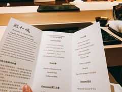 -鮨 和魂 京都