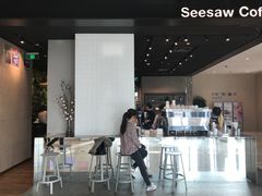 -Seesaw Coffee(环贸iapm店)