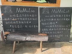 -mamalao老挝烤肉糯米饭