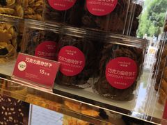 -味多美蛋糕(北医三院店)