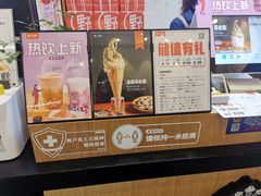 -野人先生现做冰淇淋(北京环宇荟店)