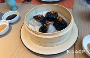 Pepper Shrimp Dumpling Royal