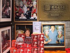-野山舂·贵州现舂酸汤牛肉(鸿通城店)