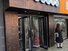 -金原鸭血粉丝汤·汤包·脆皮烤鸭(南京博物院店)