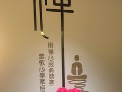 -沐森 •疗愈头疗馆(打浦桥店)