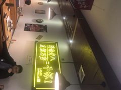 -清真·金鑫隆牛羊肉(环山路店)