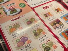 -沈大成(城隍庙店)