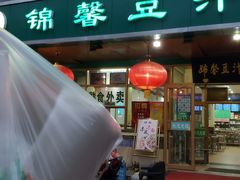 门面-锦馨豆汁(天坛路店)
