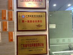 -泓达名表黄金奢侈品回收