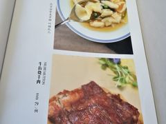 -味+新京宴·烤鸭·北京菜(创意谷店)