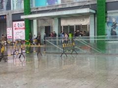 android_upload_pic-天虹购物中心(石路店)