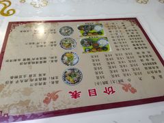 菜单-夏家合汁(天润花园小区店)