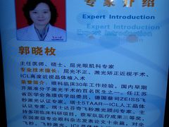 -苏州大学理想眼科医院