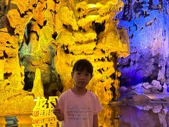 -宝晶宫旅游景区