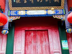 -九鼎铁刹山风景区