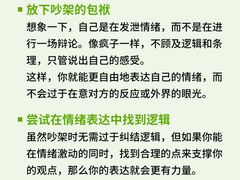 -上海嘉宁·心理咨询中心