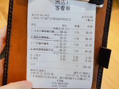 账单-印象南洋·泰国风情餐厅(新安店)