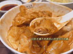 拌馄炖-熙盛源(滨湖万达店)