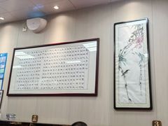 -郑家包子牛肉拉面(尚勤路店)