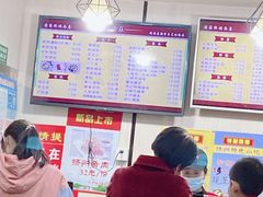 -蒋家桥饺面店(奥邦店)