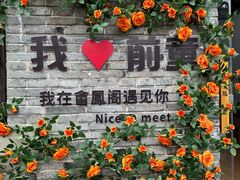 -前童古镇