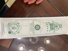 -清真益鑫羊肉手抓馆(南大街店)