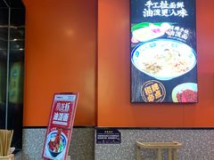 -陕味食族油泼面·小炒盖码面(双榆树店)