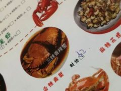 -三妹小龙虾·黄油蟹(华侨城总店)