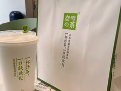 -奈雪的茶(振华商厦店)